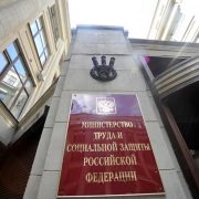 Запрос СПК НСБ о статусе проекта ПС “Работник в области охранной деятельности”