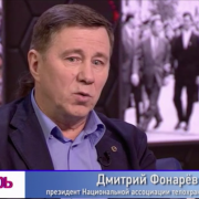Интервью руководителя РГ СПК НСБ