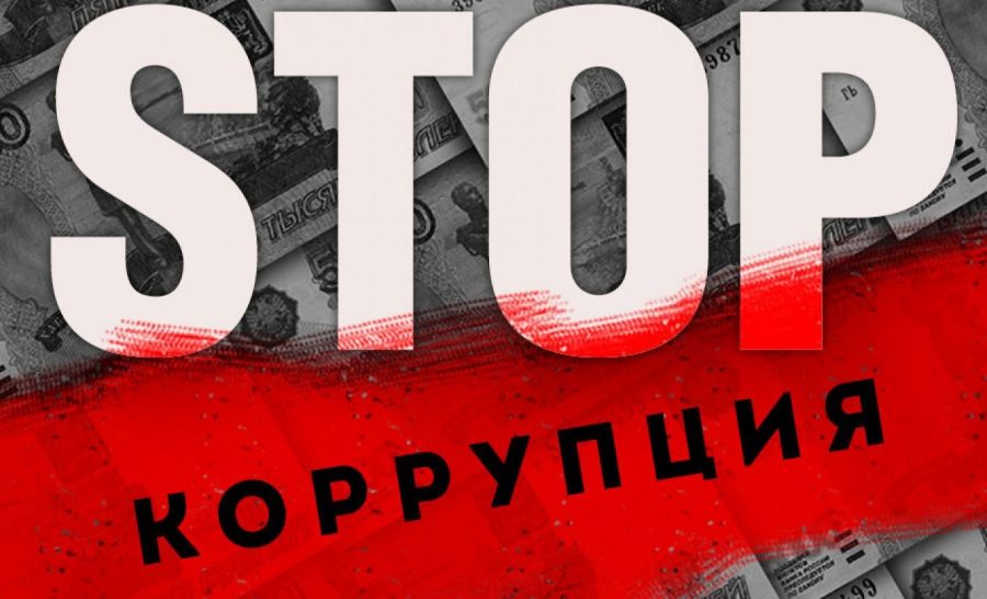 Три письма в защиту правового поля госконтроля охранной деятельности от коррупции