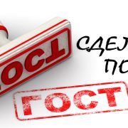 Безопасность и охрана. Сопряжение ГОСТ Р и ПС.