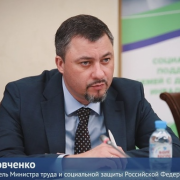Избран новый генеральный Директор АНО НАРК