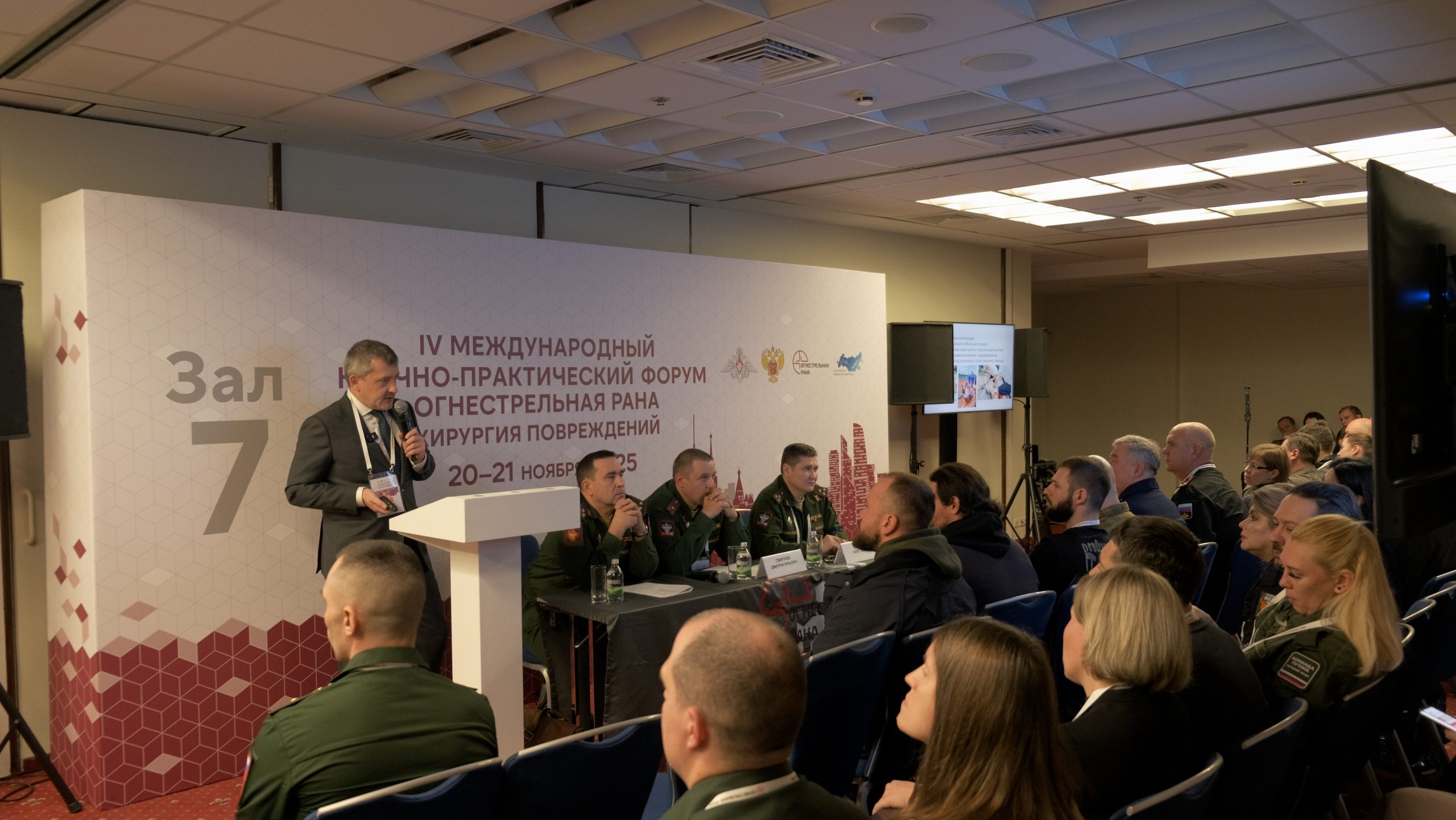 СПК НСБ на международном форуме по первой помощи