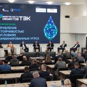 СПК НСБ принял участие в Форуме “БЕЗТЭК -2026”
