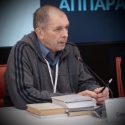 Памяти Сергея Васильевича Москвина